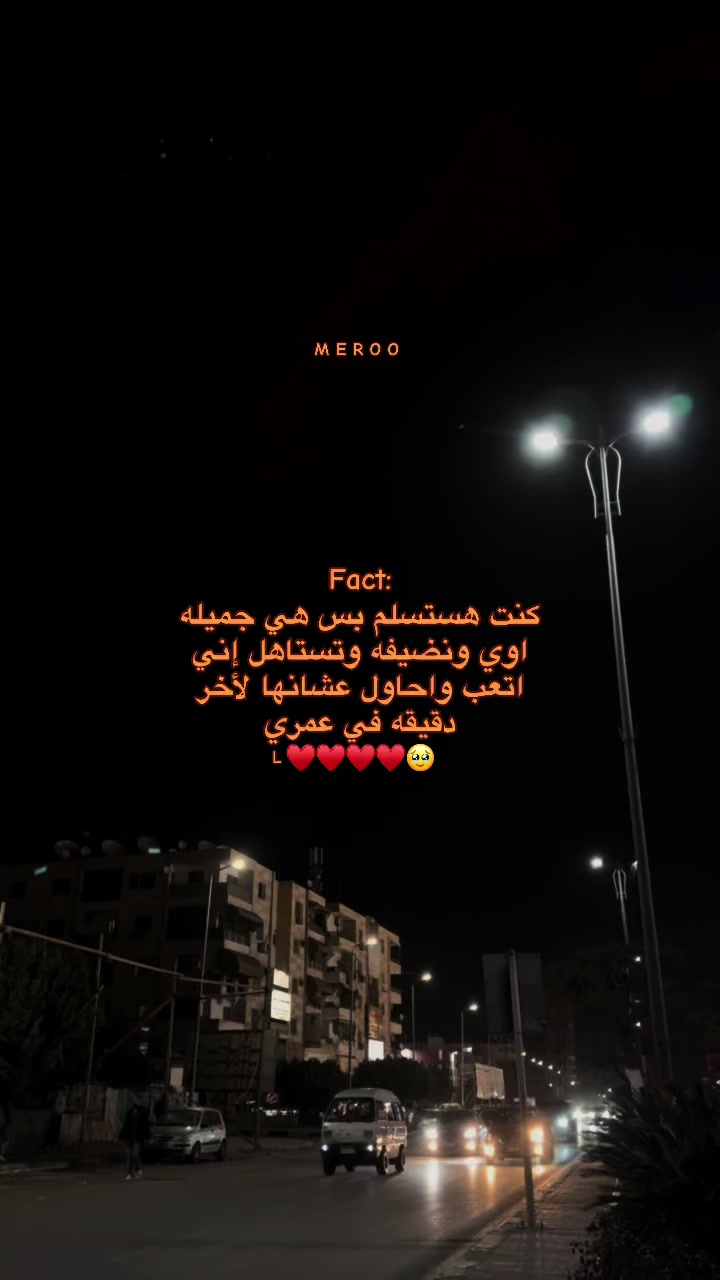 @༒آمِــيـــّر _𓆩ᗩᗰIᖇ𓆪🤎