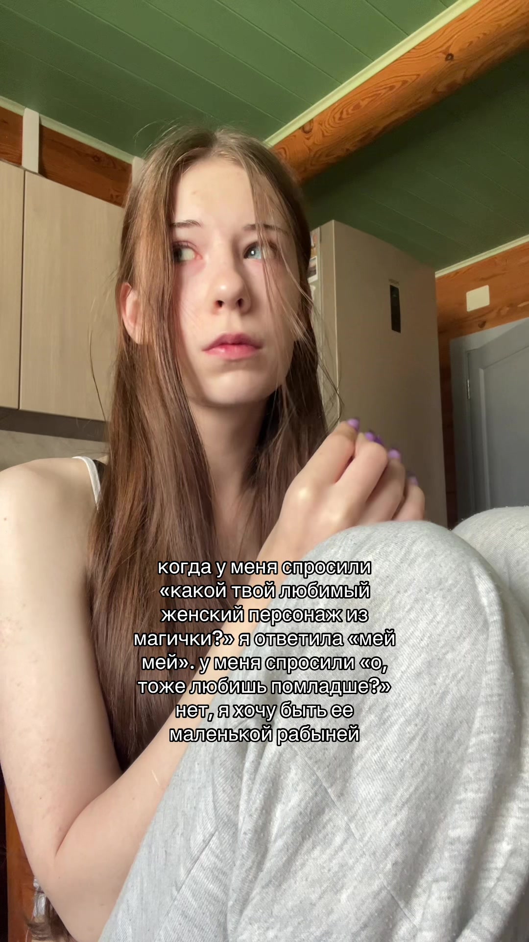 @нана вайперр