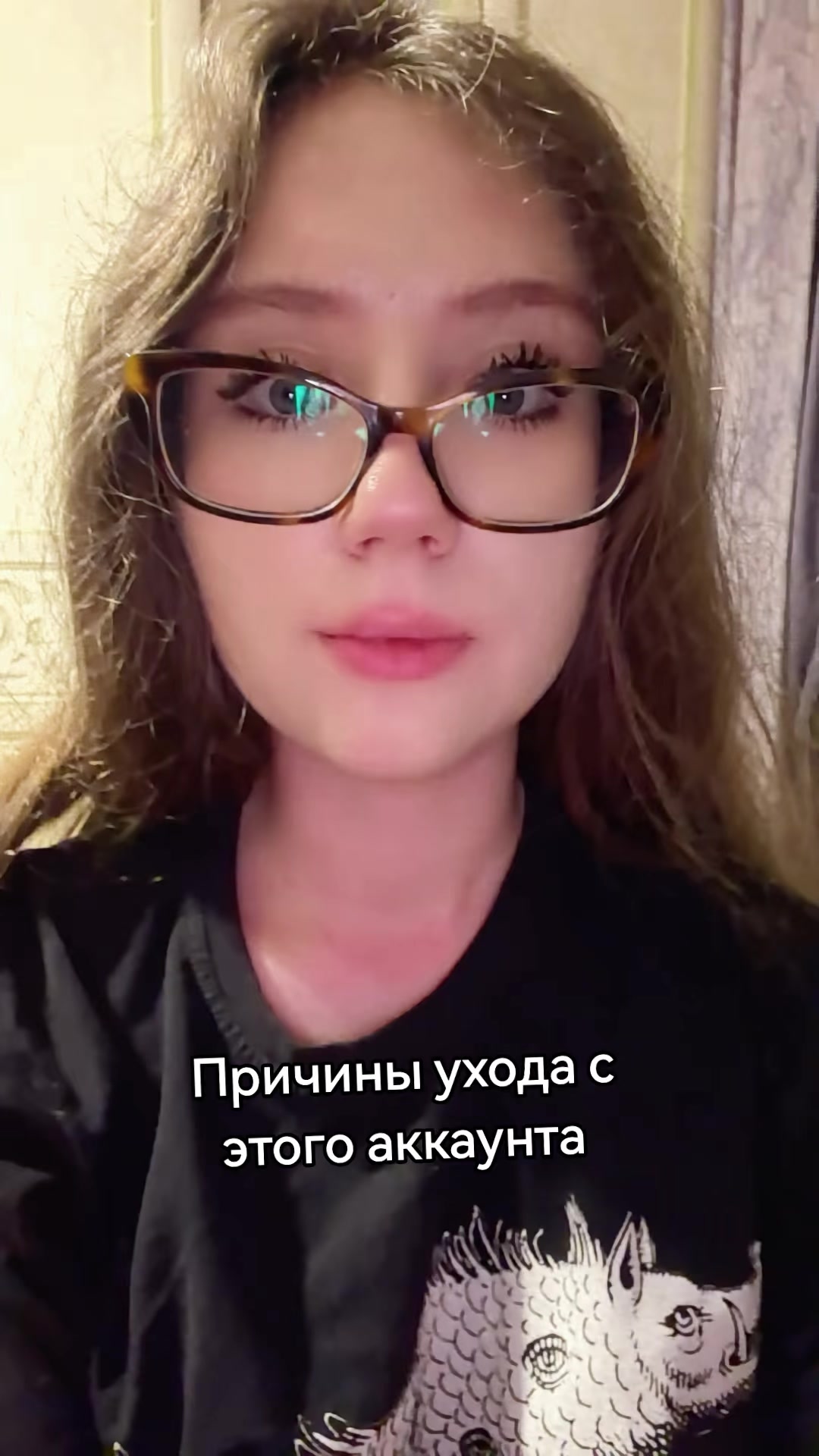 @Доярочка Александра 🐄❤️