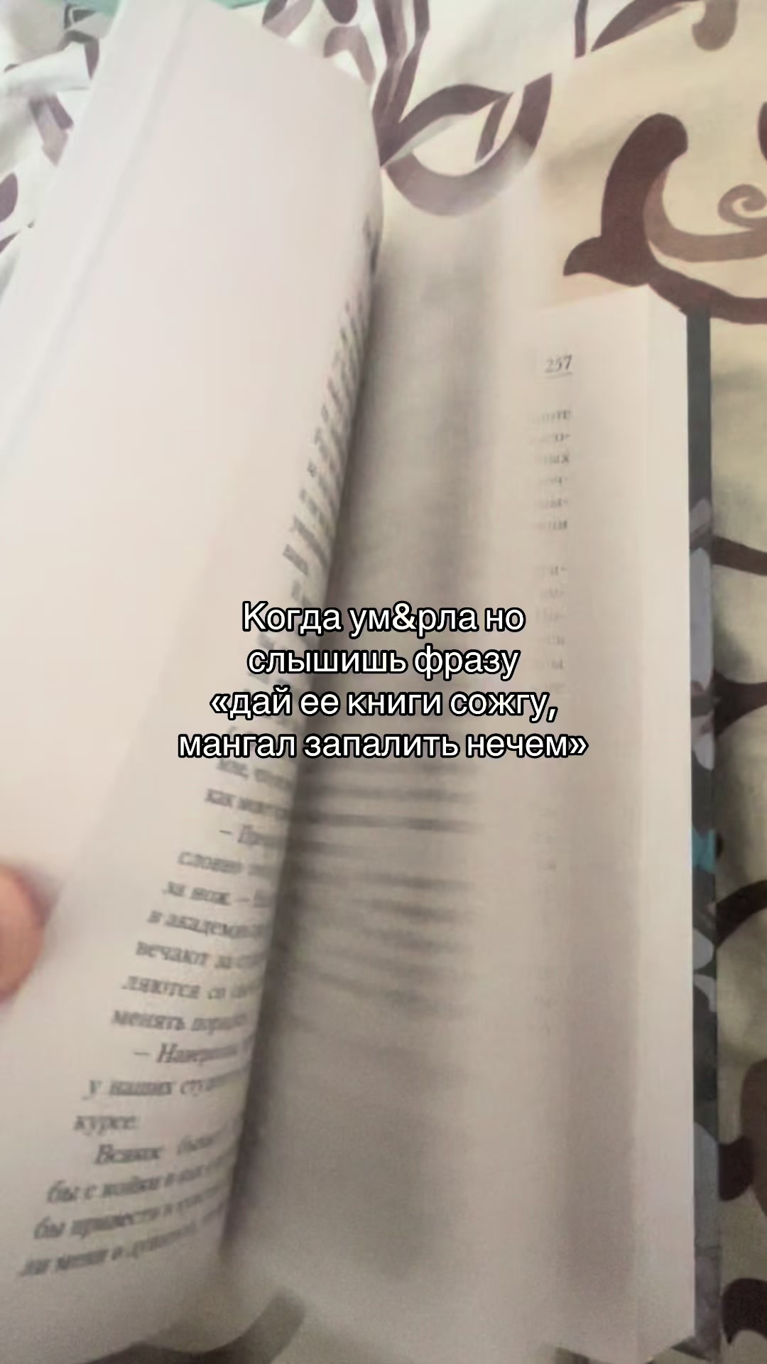 @Букток📚📚📚