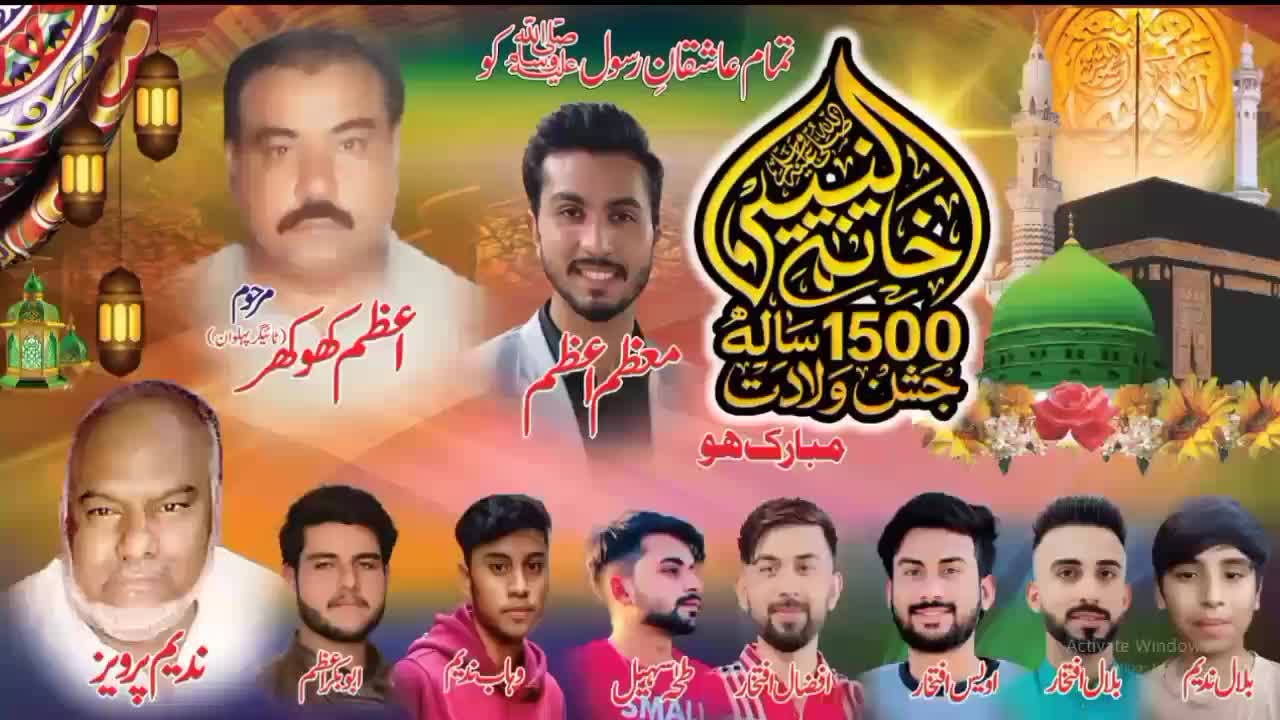 @Moazam Azam