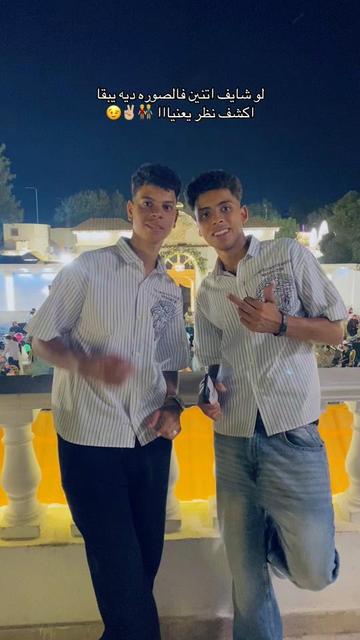 @حـــمــو يــحــب الـجمــيــع🥇