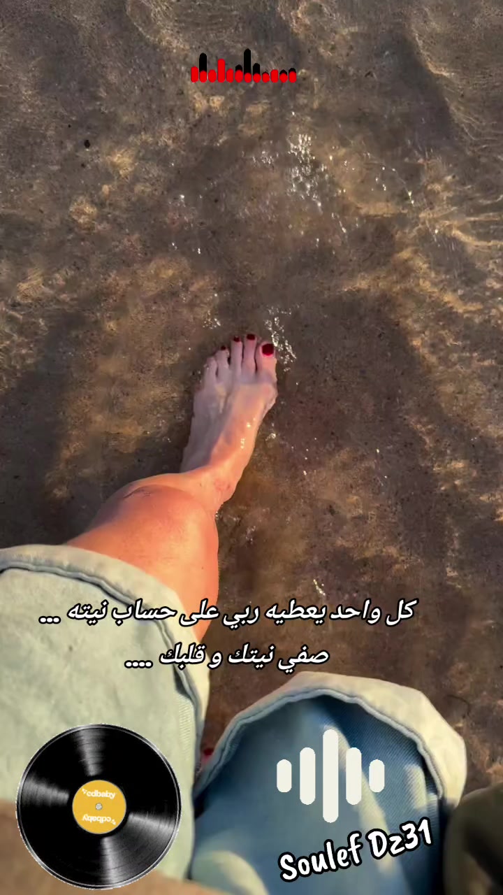 @Soulef