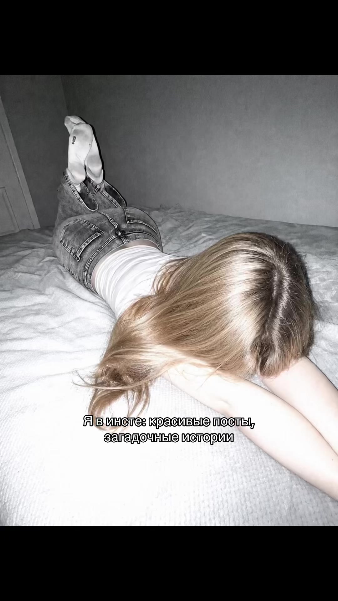 @маня
