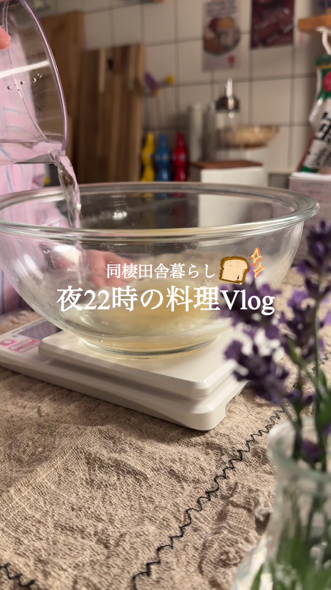 @ひな献立レシピ🥣
