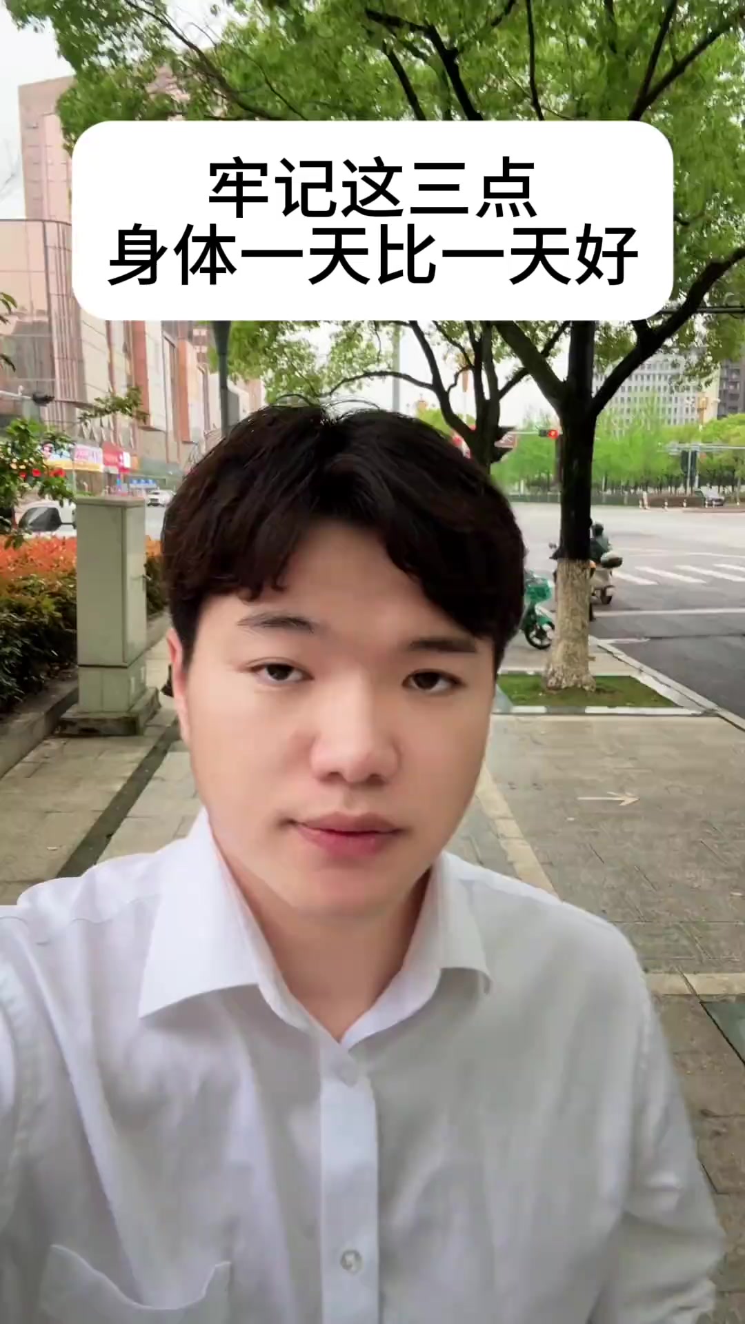 @會中醫養生的楚楚
