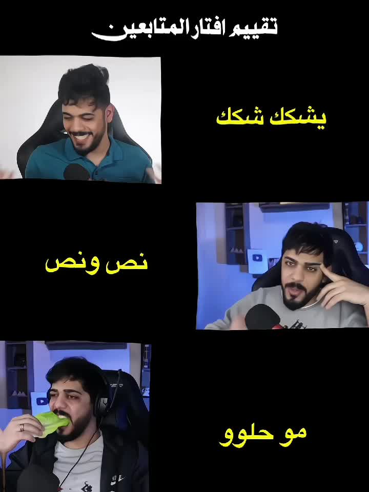 @جَـلال || أَبـوُ الأڪَبَر³¹³☪︎
