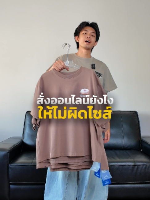 @HOMEBOYBKK