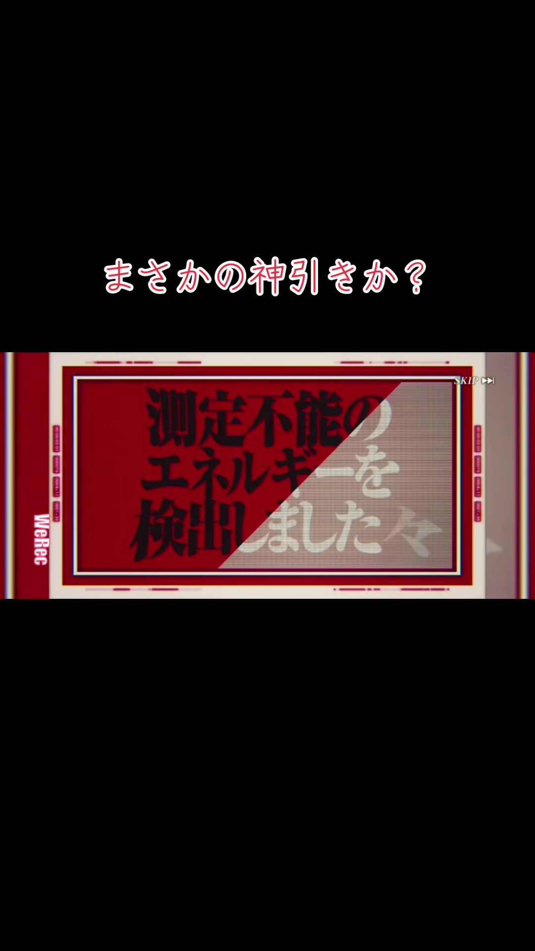 @銀さん 777