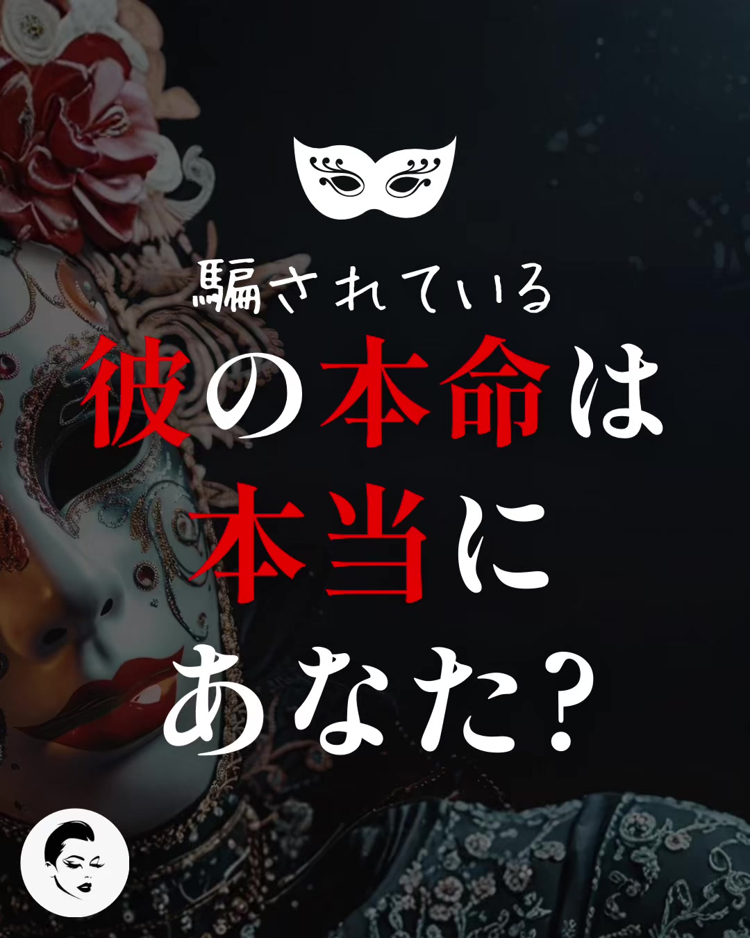 @しおりん｜元メンヘラの恋愛カウンセラー