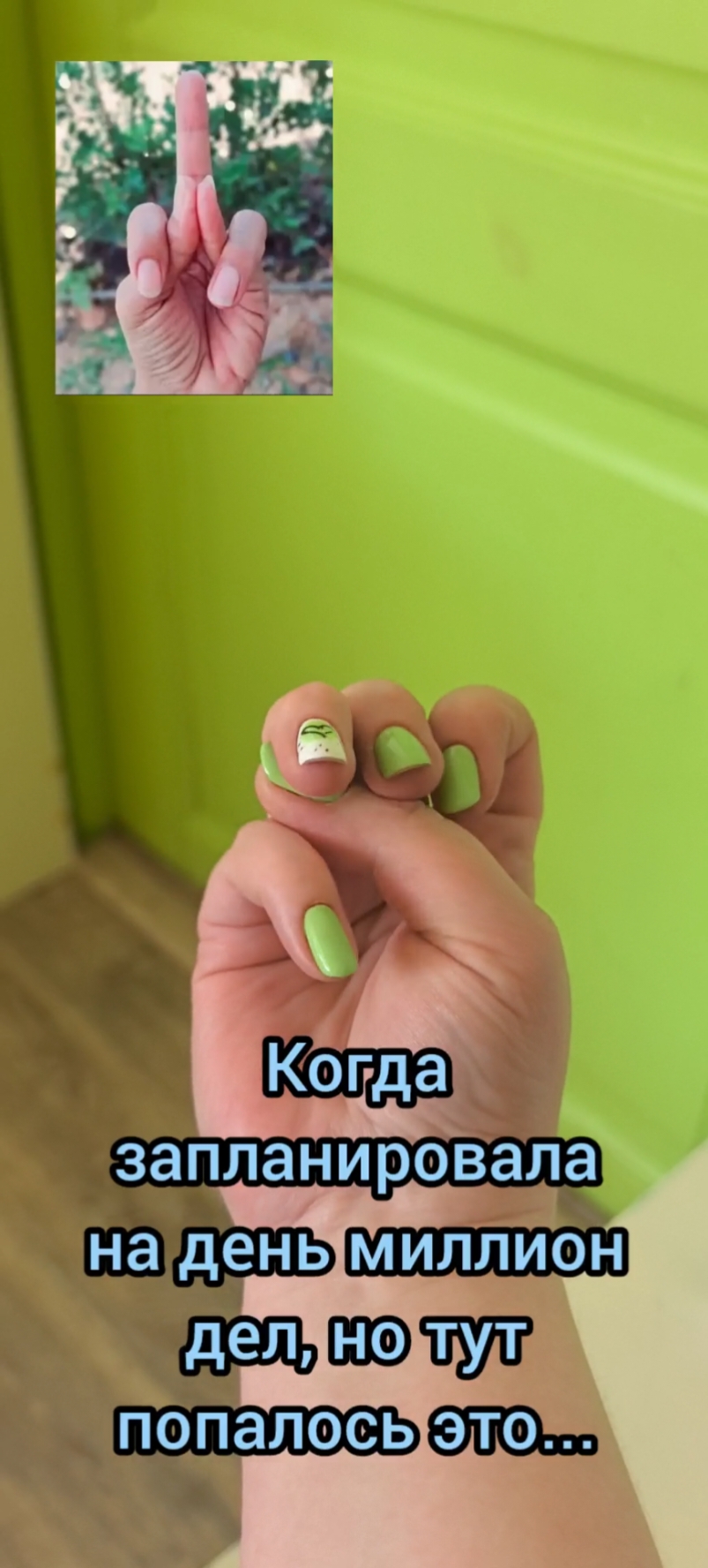 @Деловуха-ха
