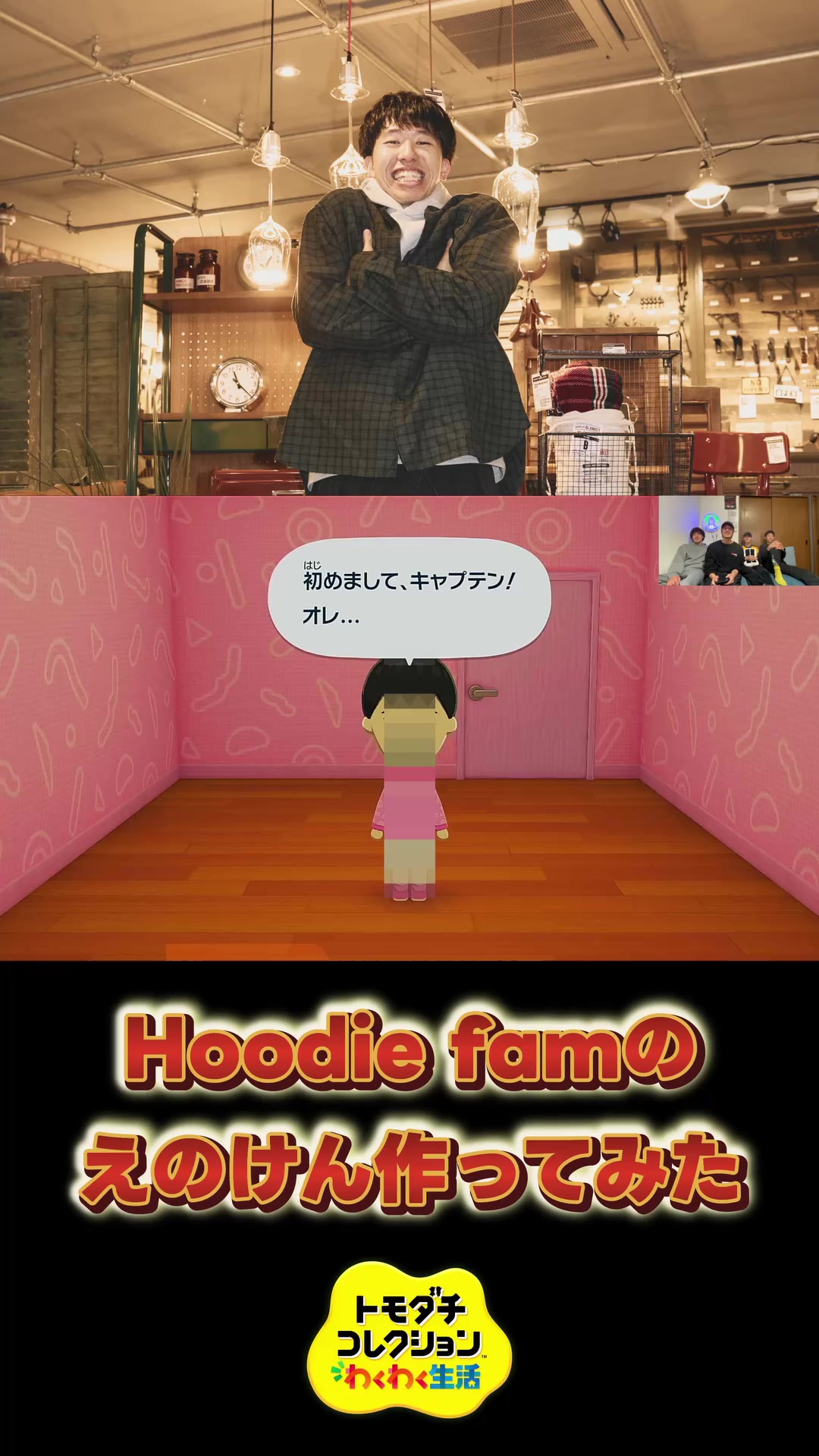 @🎢Hoodie fam🎡