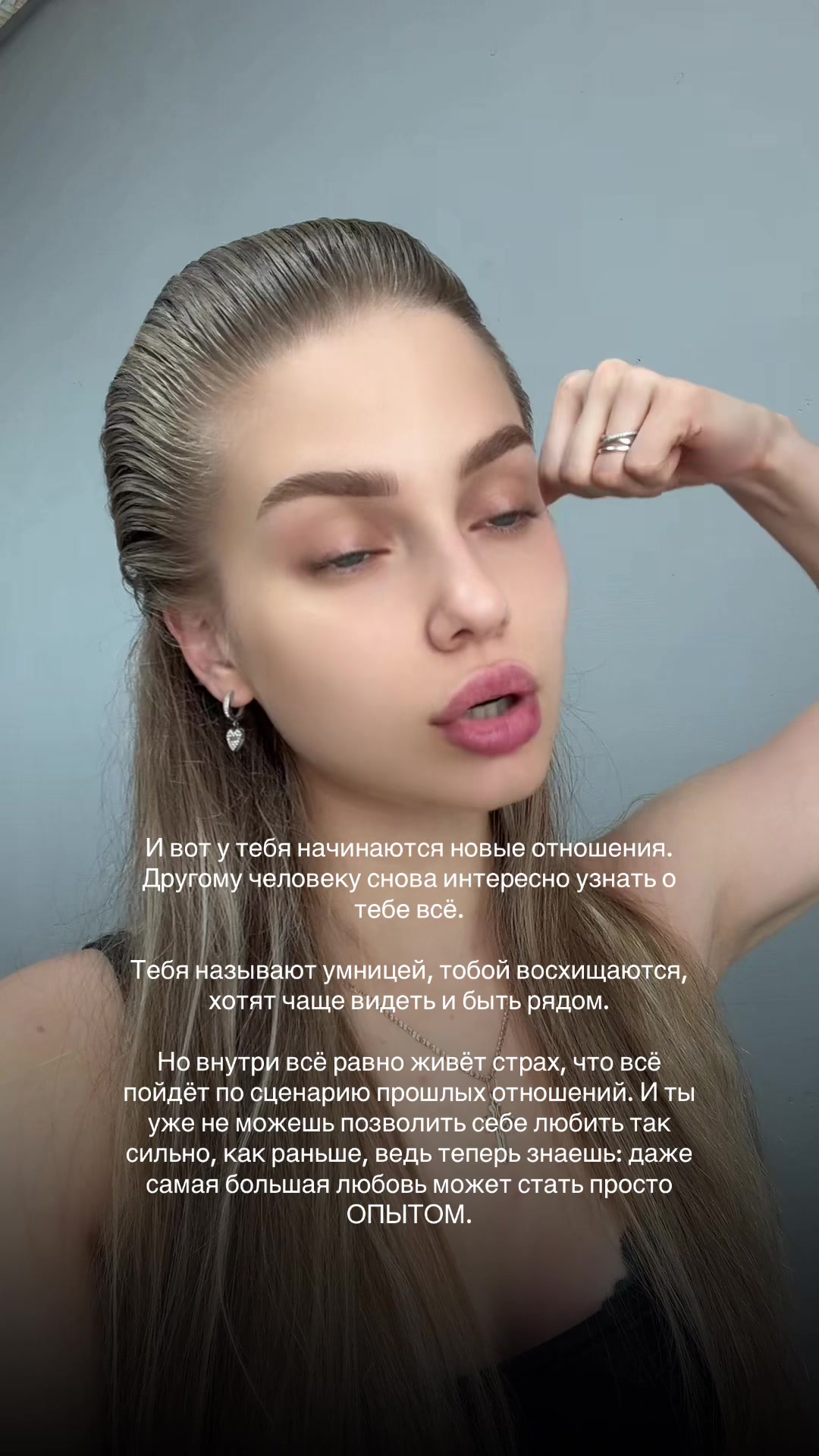 @единственная