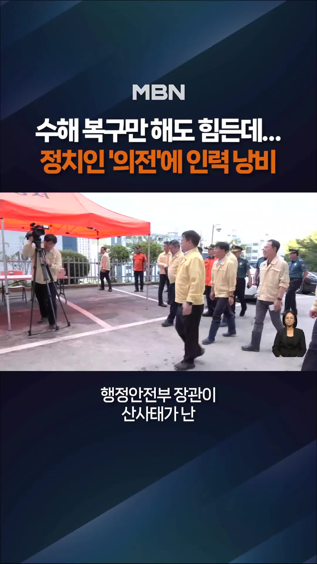 @MBN NEWS