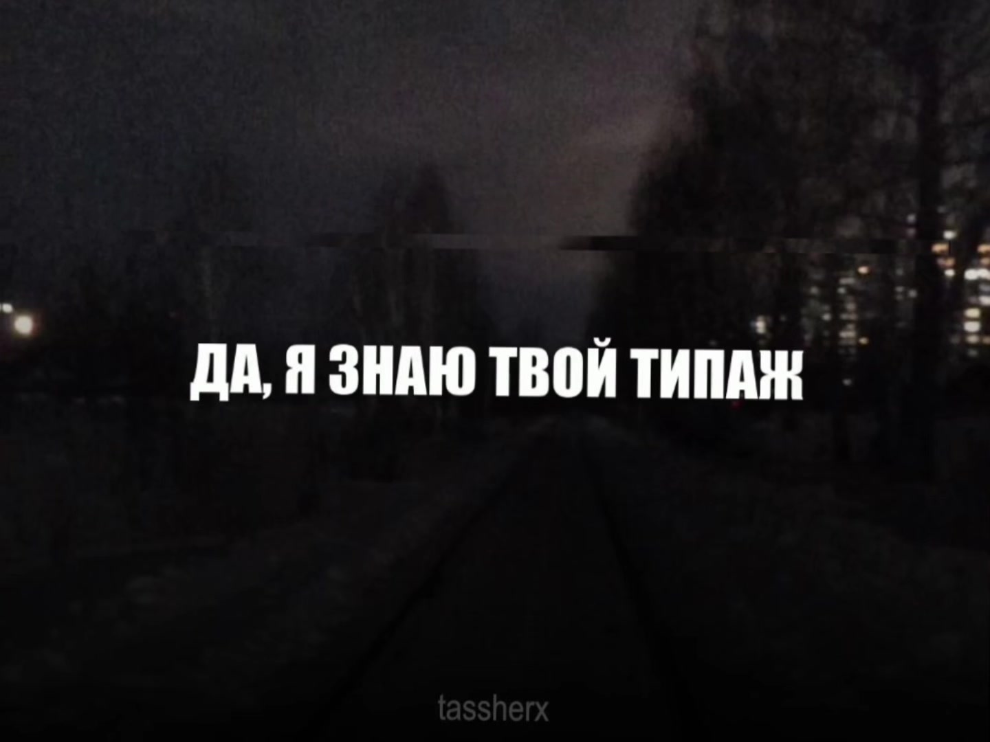 @Tasher