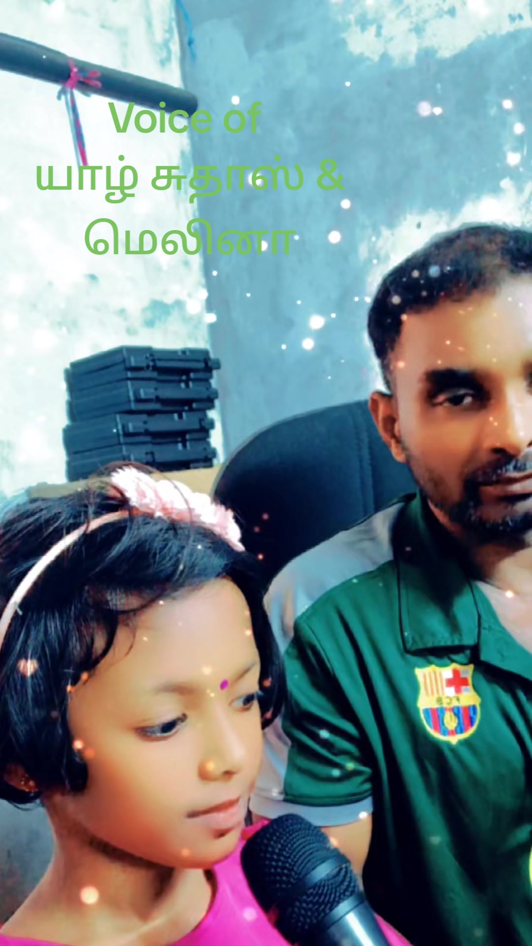 @யாழ் சுதாஸ் Voice