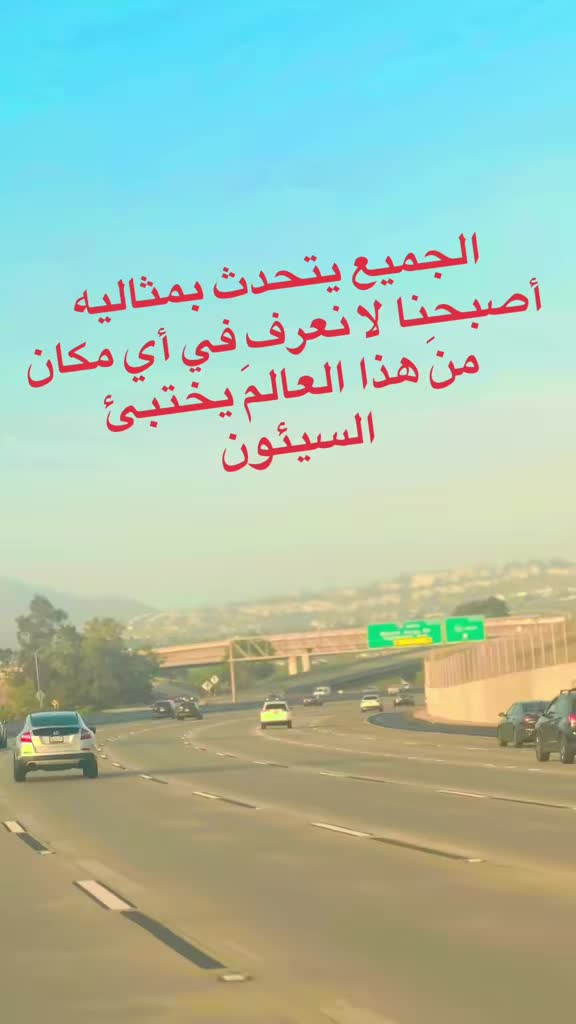 @H 🇮🇶Somo 🇺🇸SD