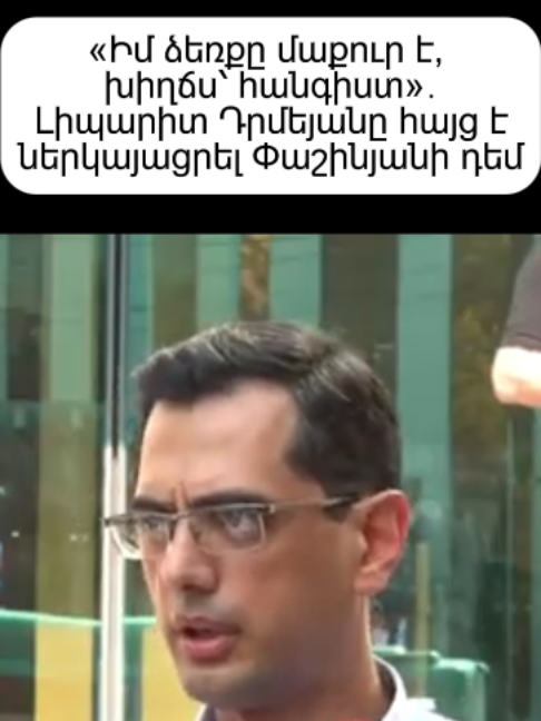 @Armlife