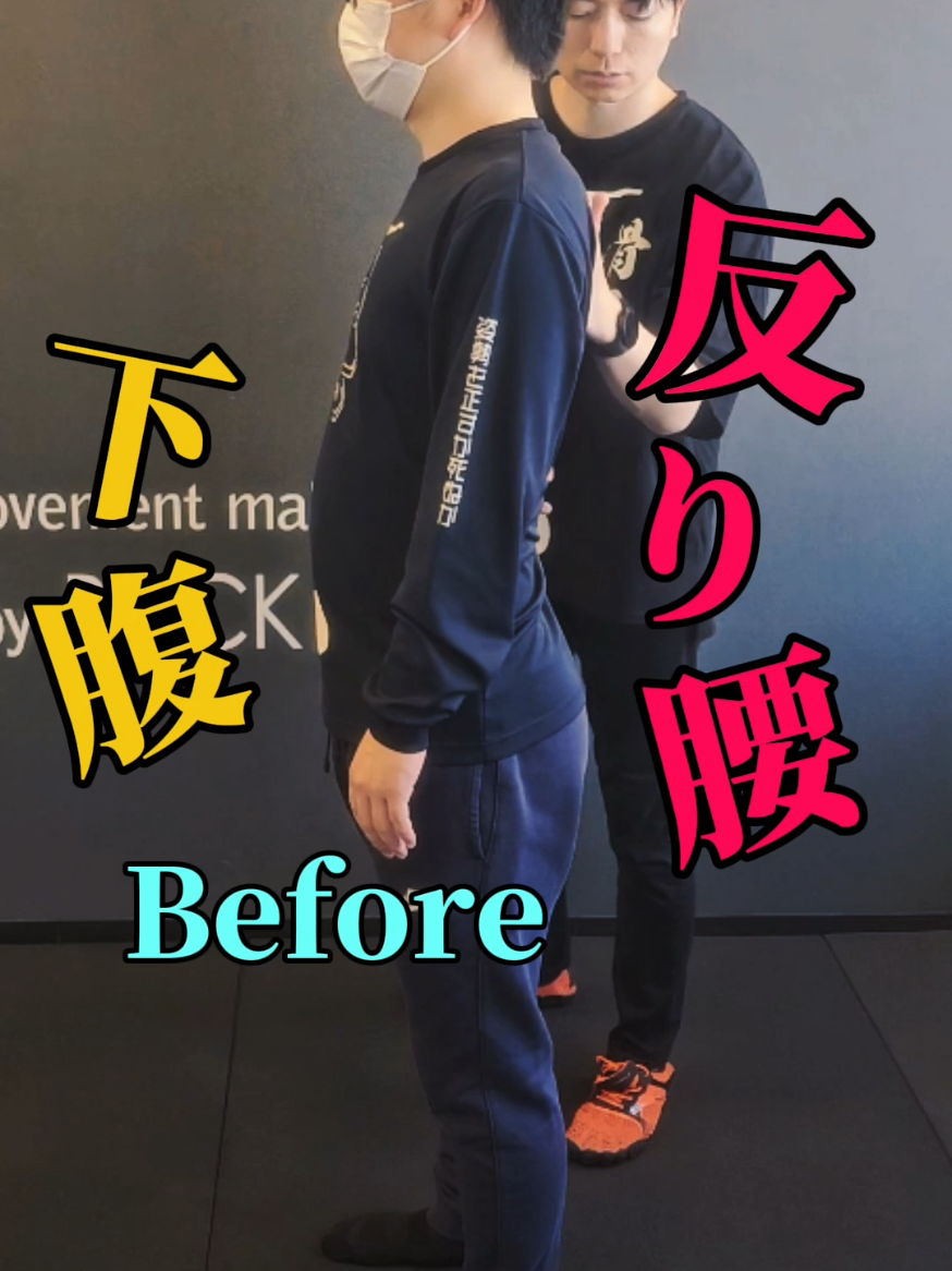 @Yoshi.K【骨格矯正専門 整骨院 BACK BONE】