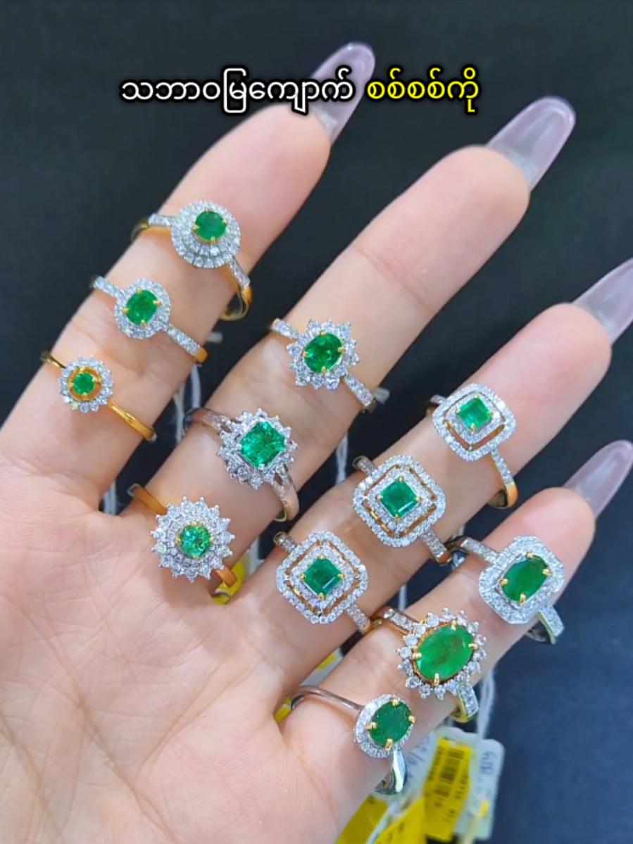 @seinmintameejewellery2