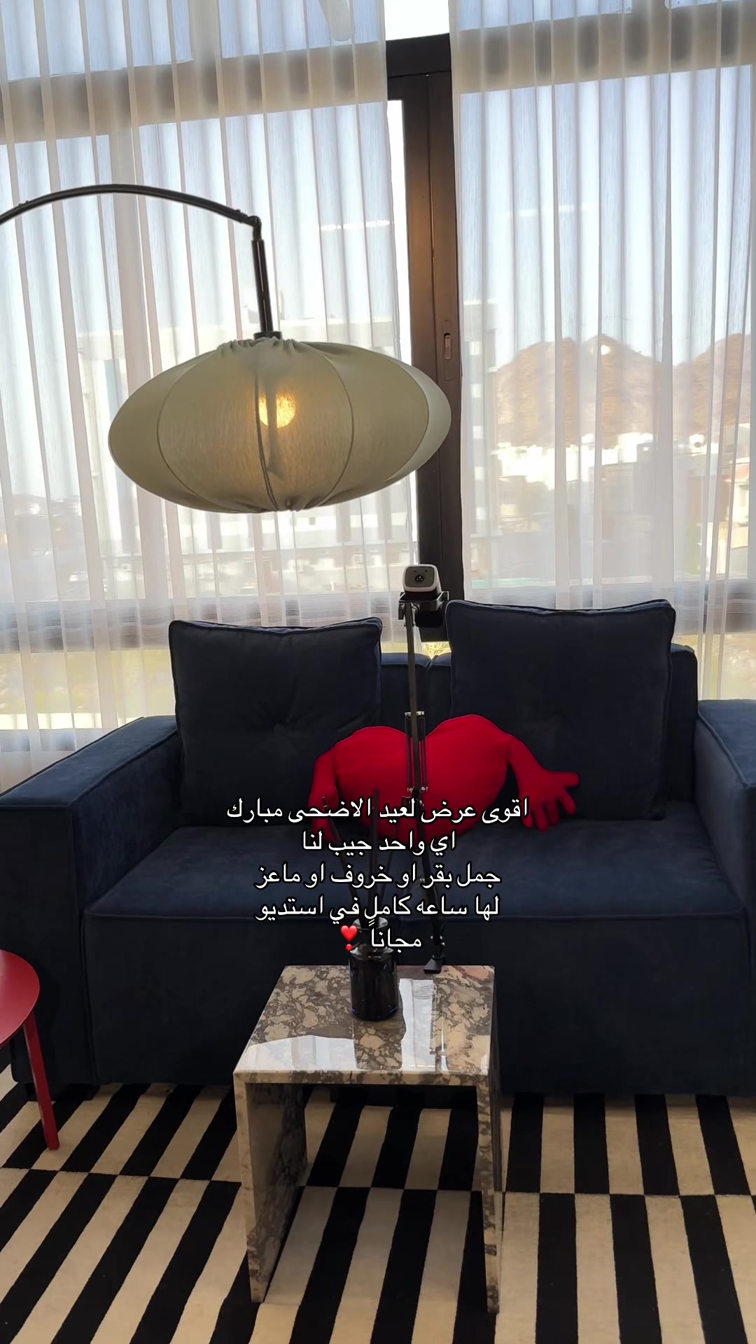 @لقطة| Laqta Studio 🎬