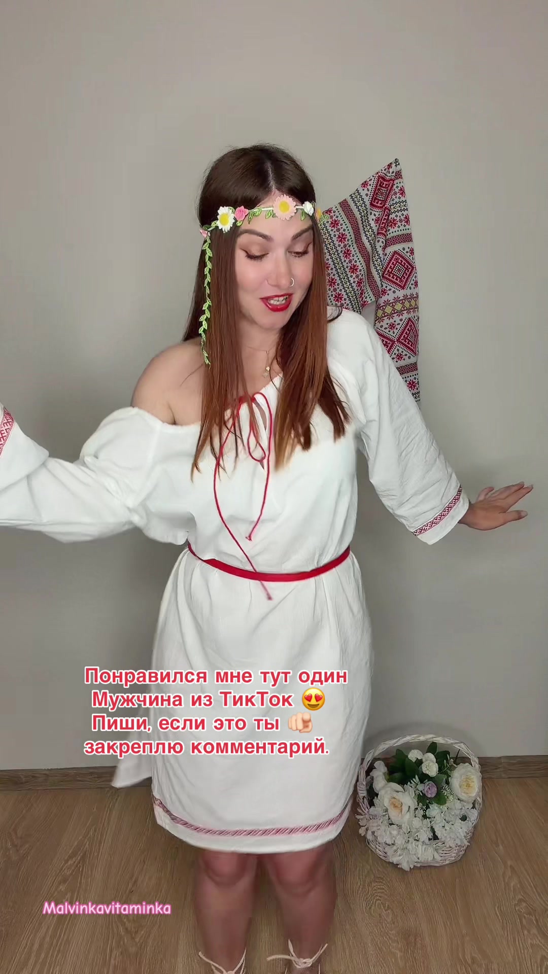 @Тгк: Malvinkavitaminka