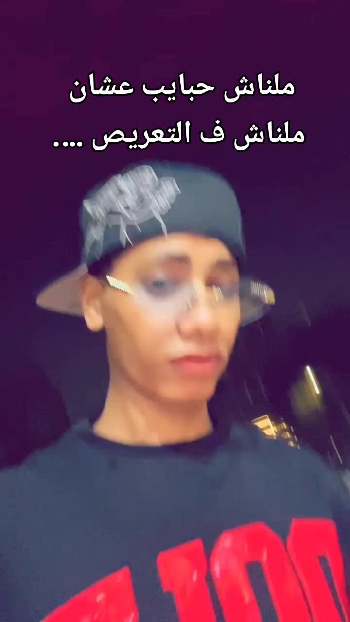 @فـلفـل „🫅