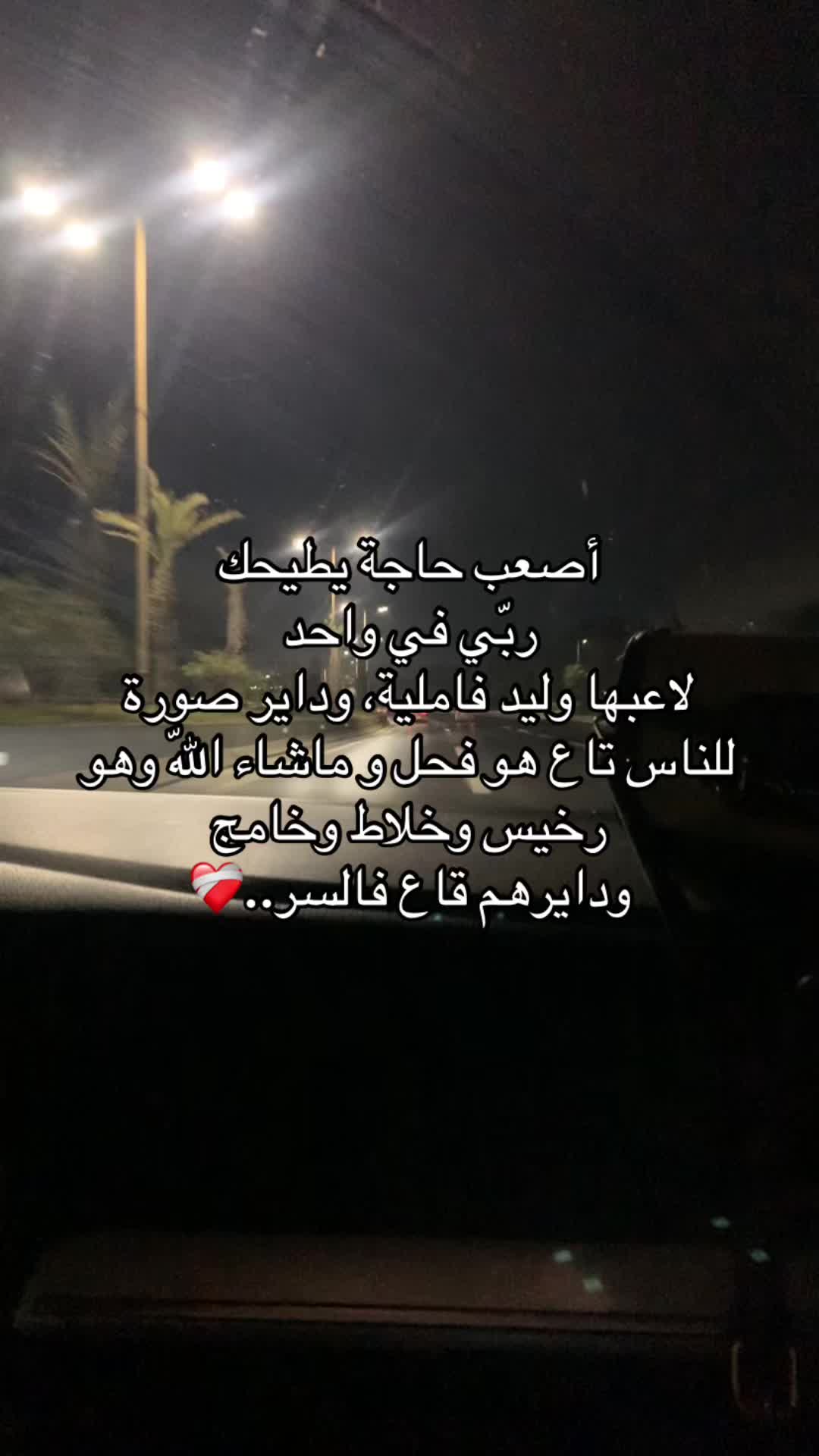 @Bouchraaaa💘
