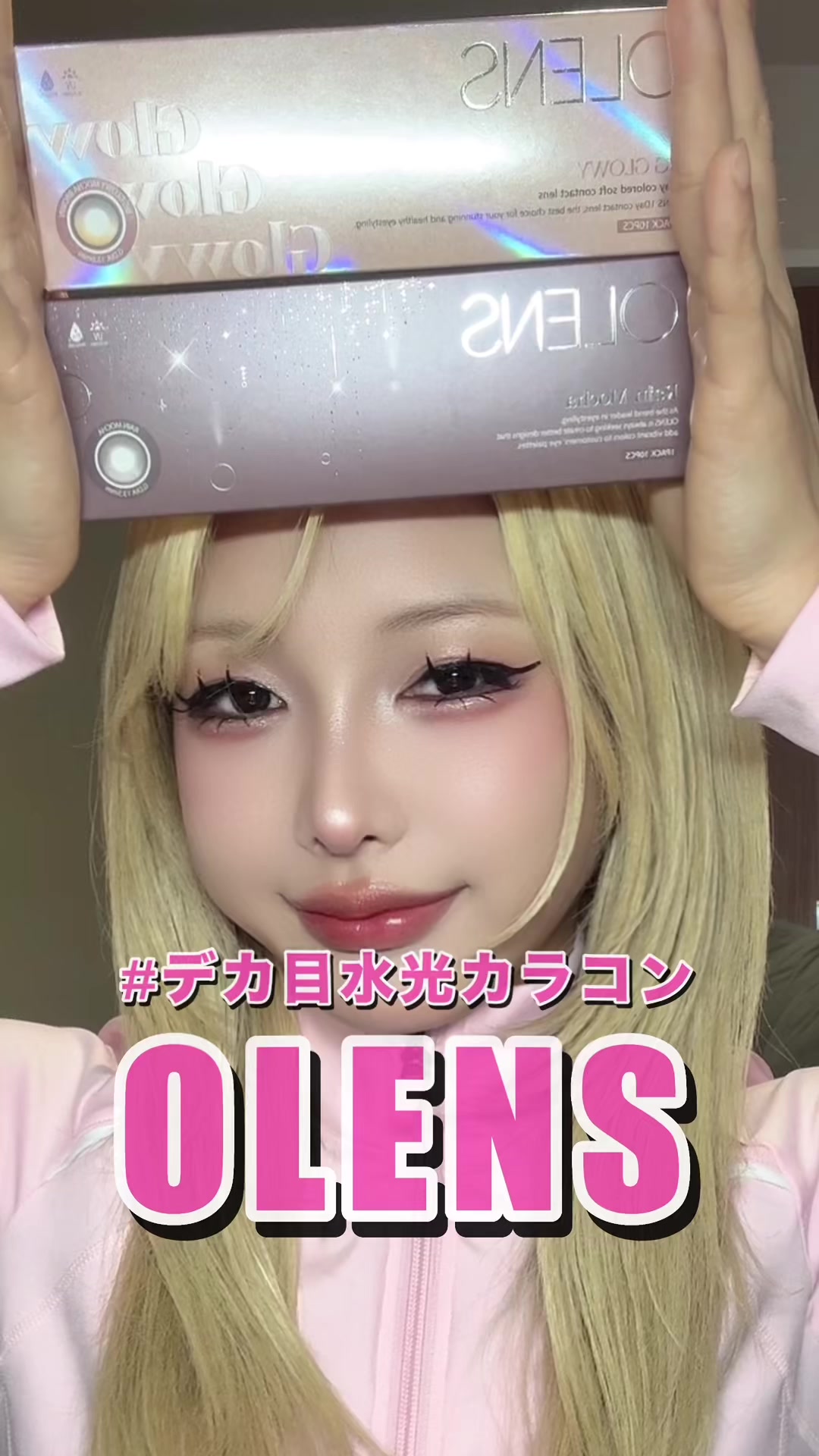 @ギャル大臣