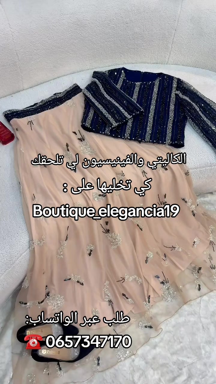 @boutiqueelegancia