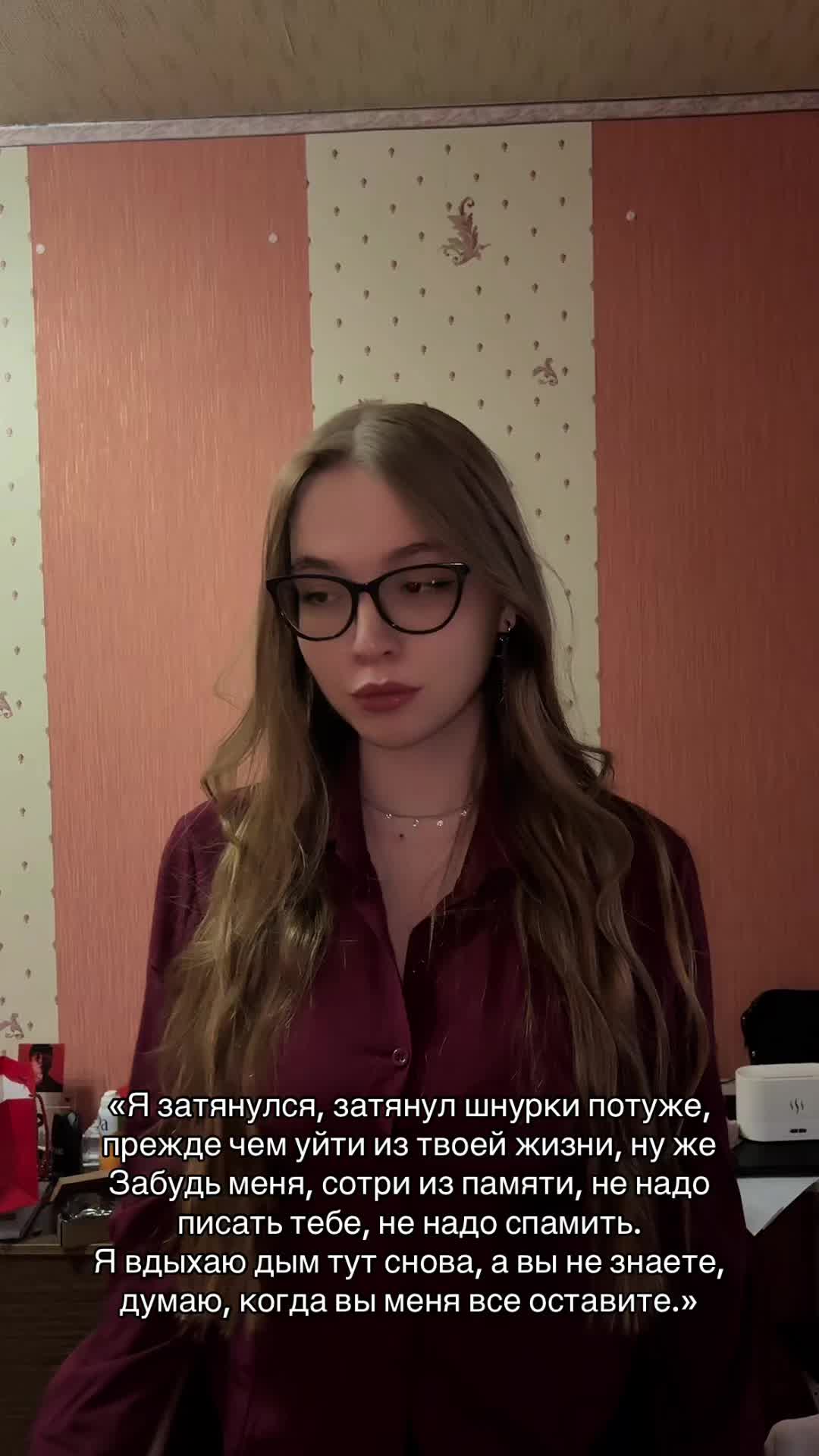 @МашВайби