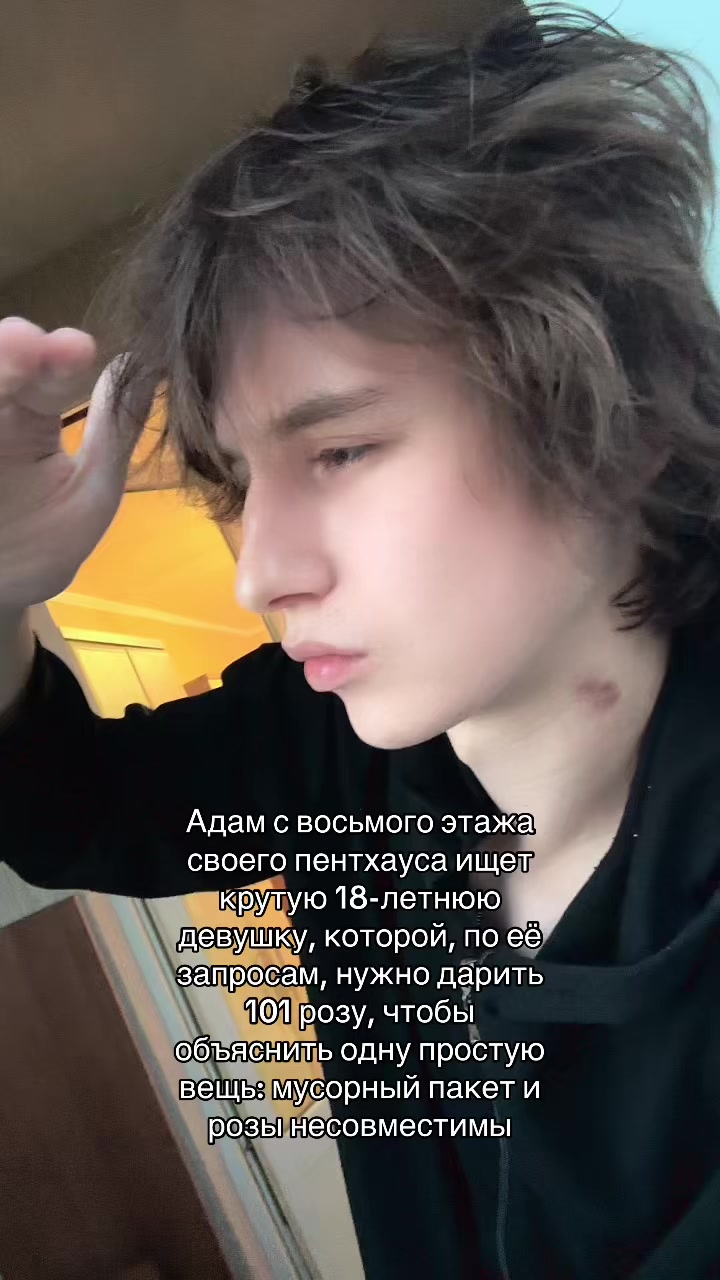 @Тгк: adamcontrol