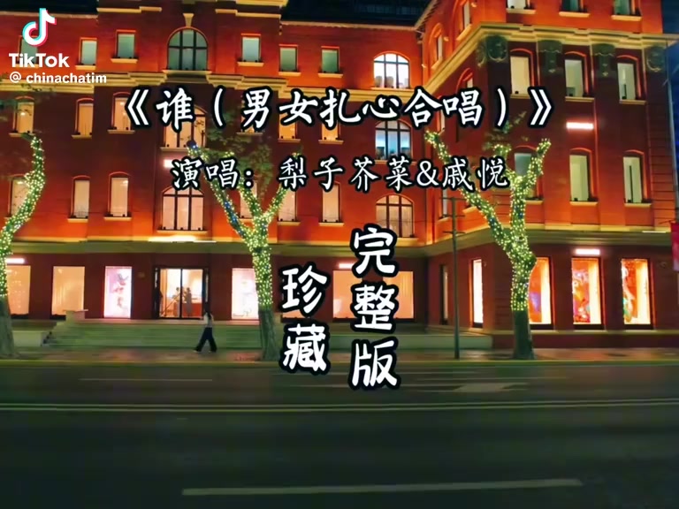 @黑鼠張