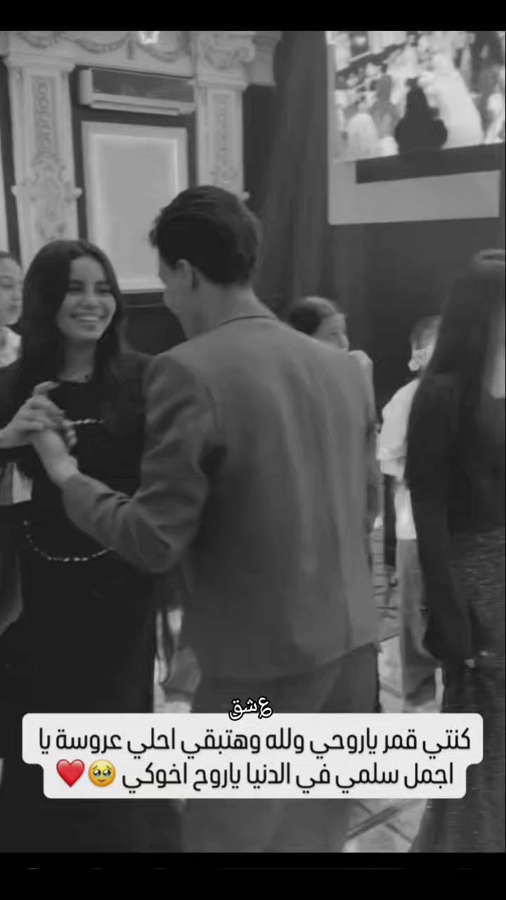 @؏ش̷ُق 🫶🏻👑