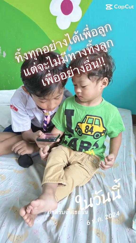 @🌻แม่แก้วของปูนปั้นกะปลาวาฬ🌻