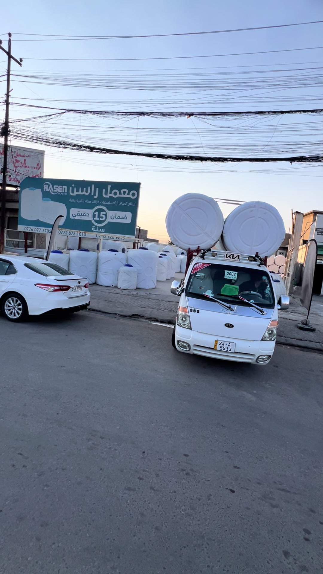 @تانكي بلاستيك شركة راسن