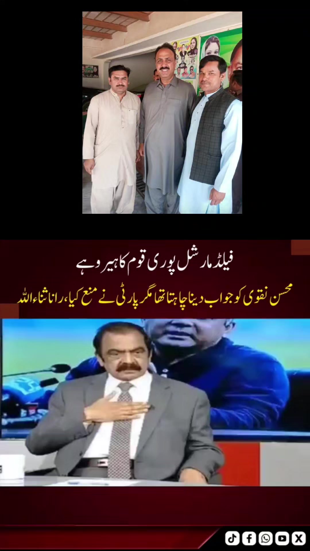 @Asifali
