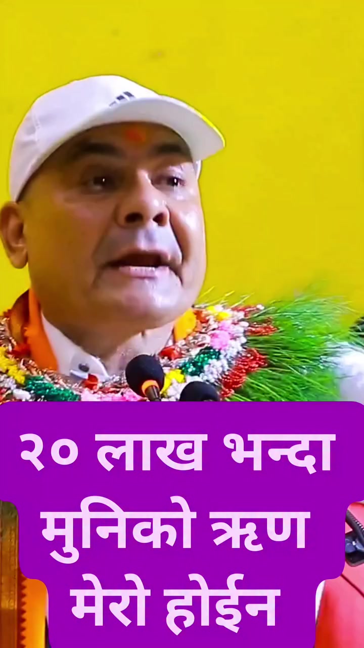 @Jantako Aawaj