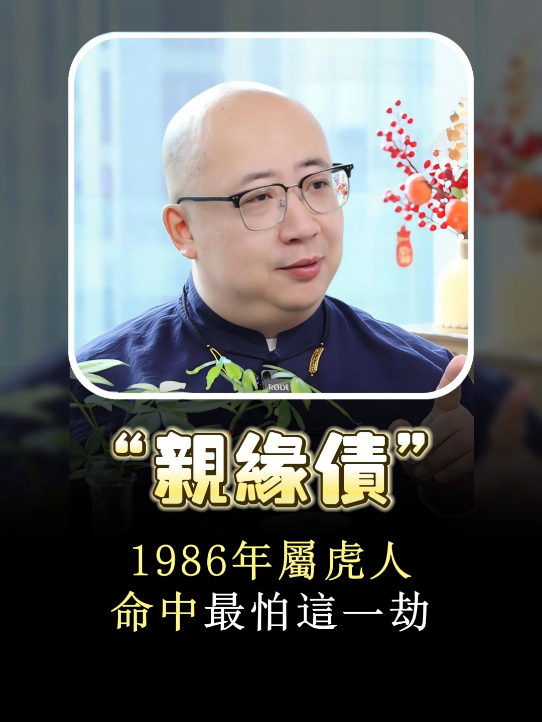 @喃一老师