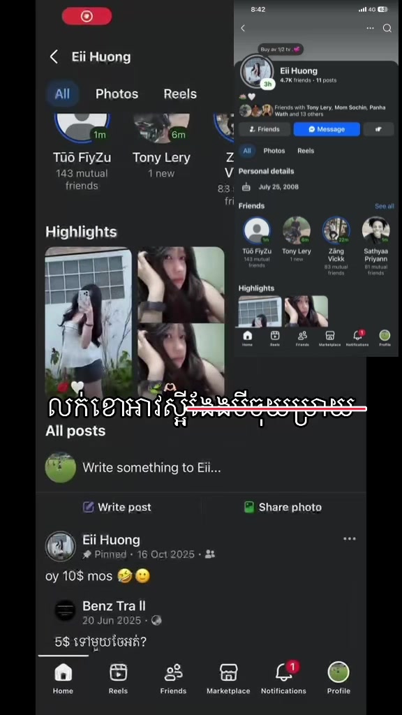 @Huong