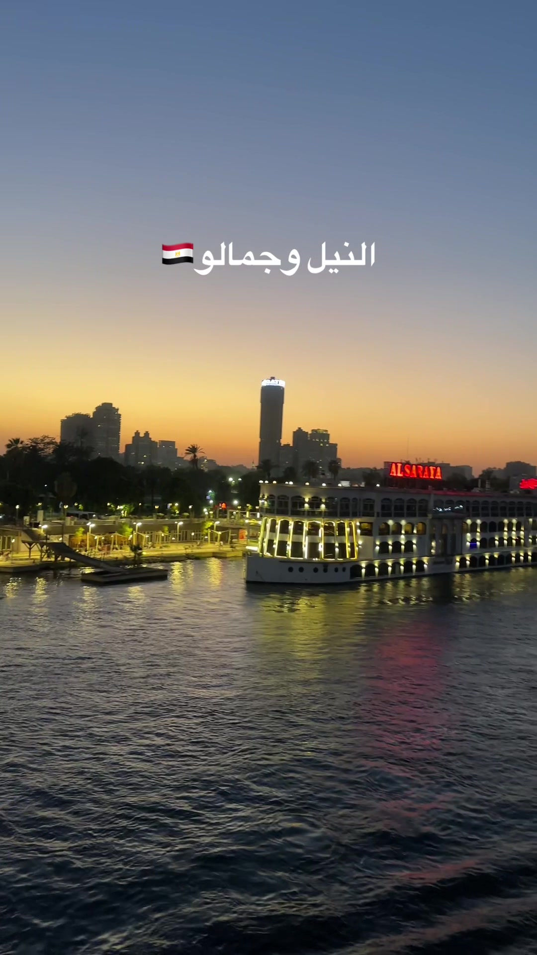 @Nehad Almenshawy