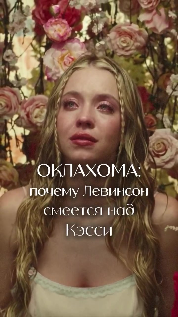 @Интроверт