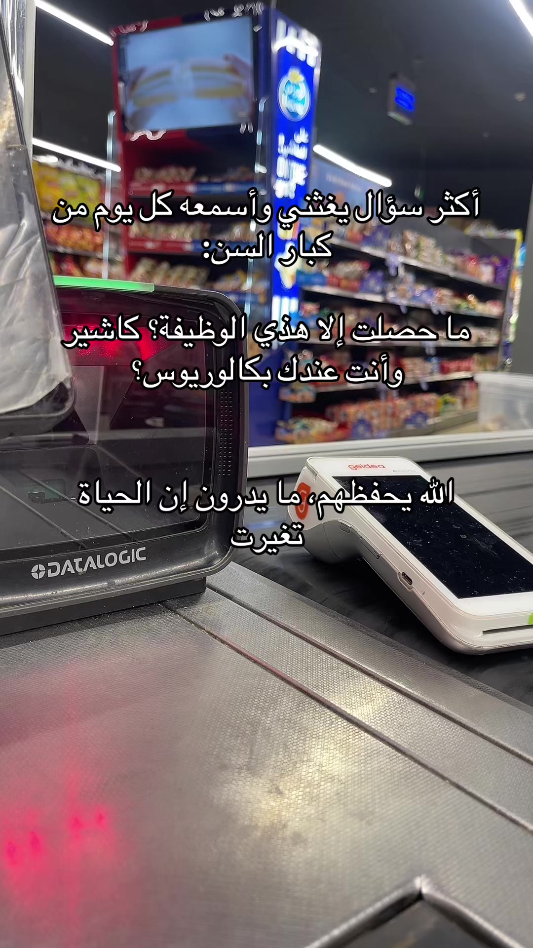 @عمر