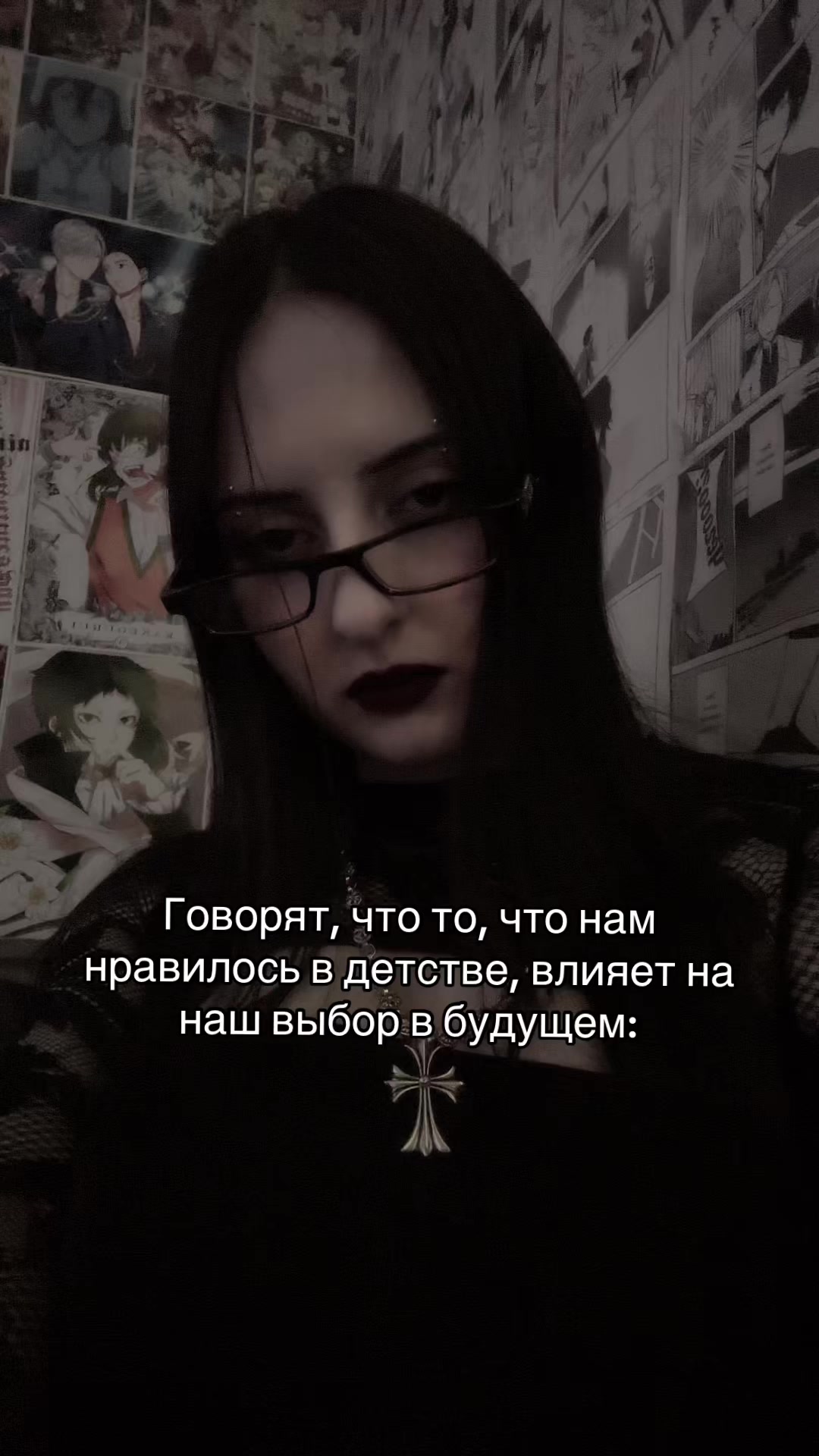 @melatoninum†