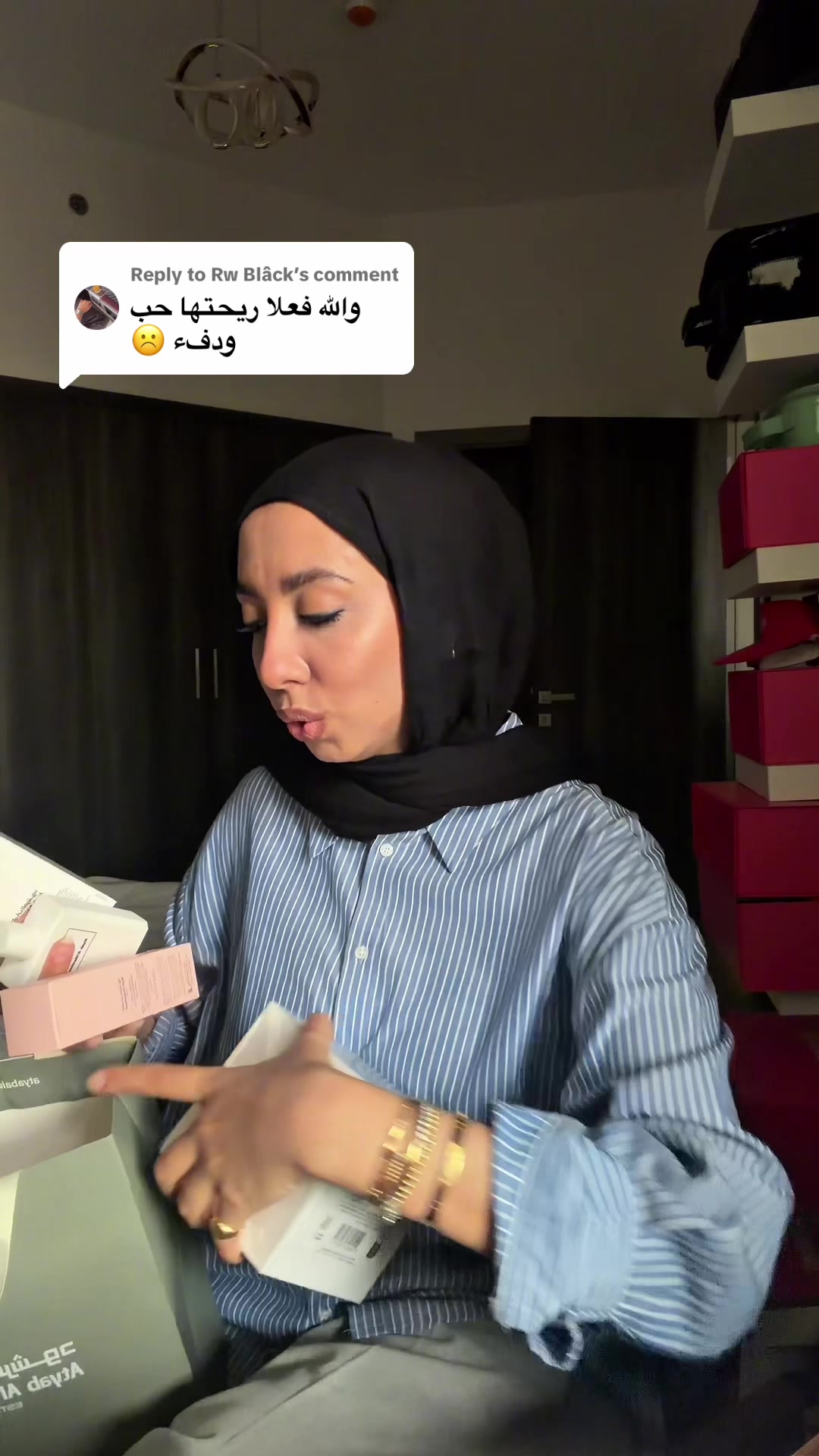 @حبيبه الهادى