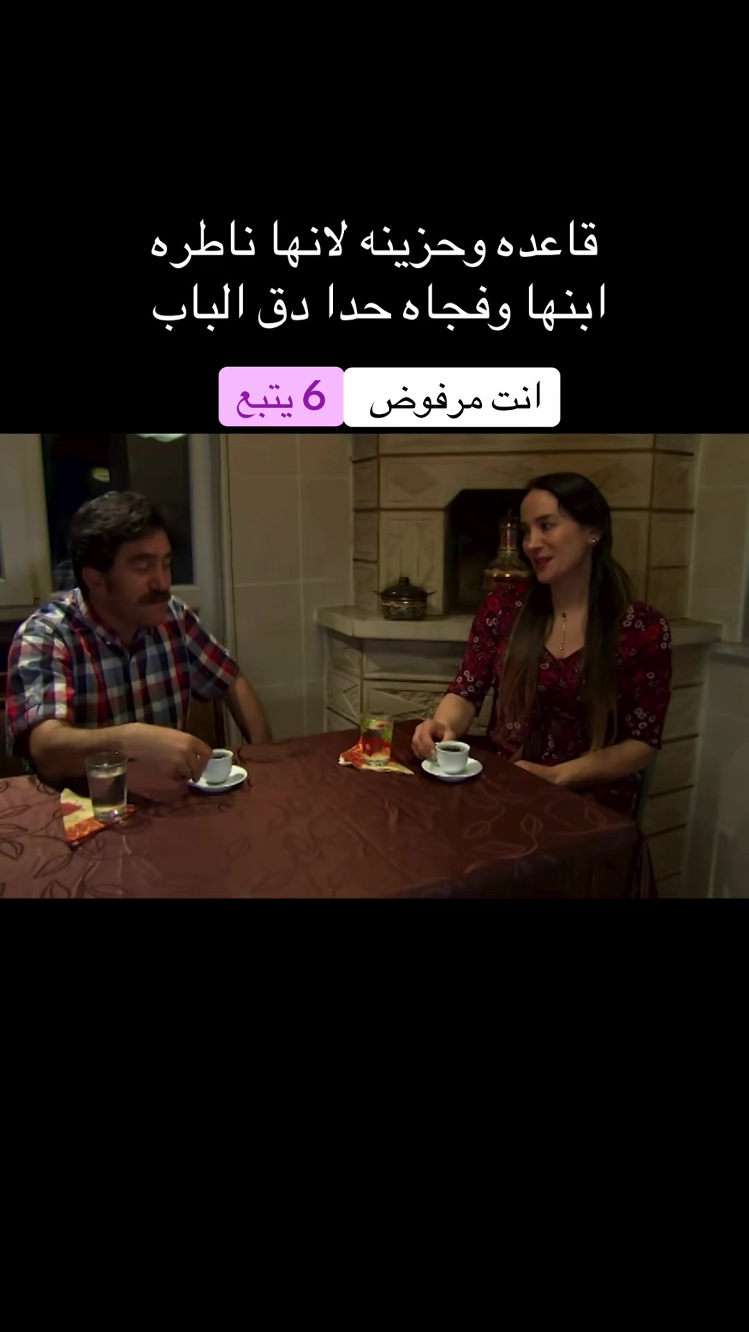 @Maha elkheir