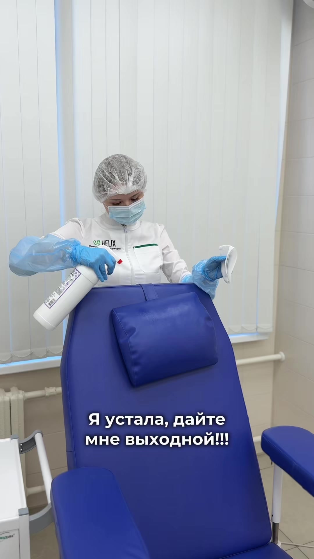 @HELIX BELARUS