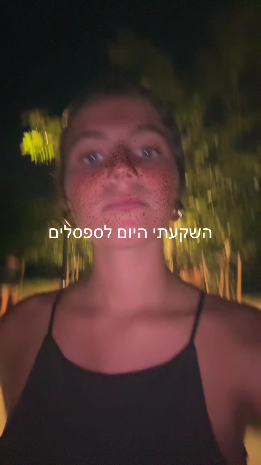 @פשושכא