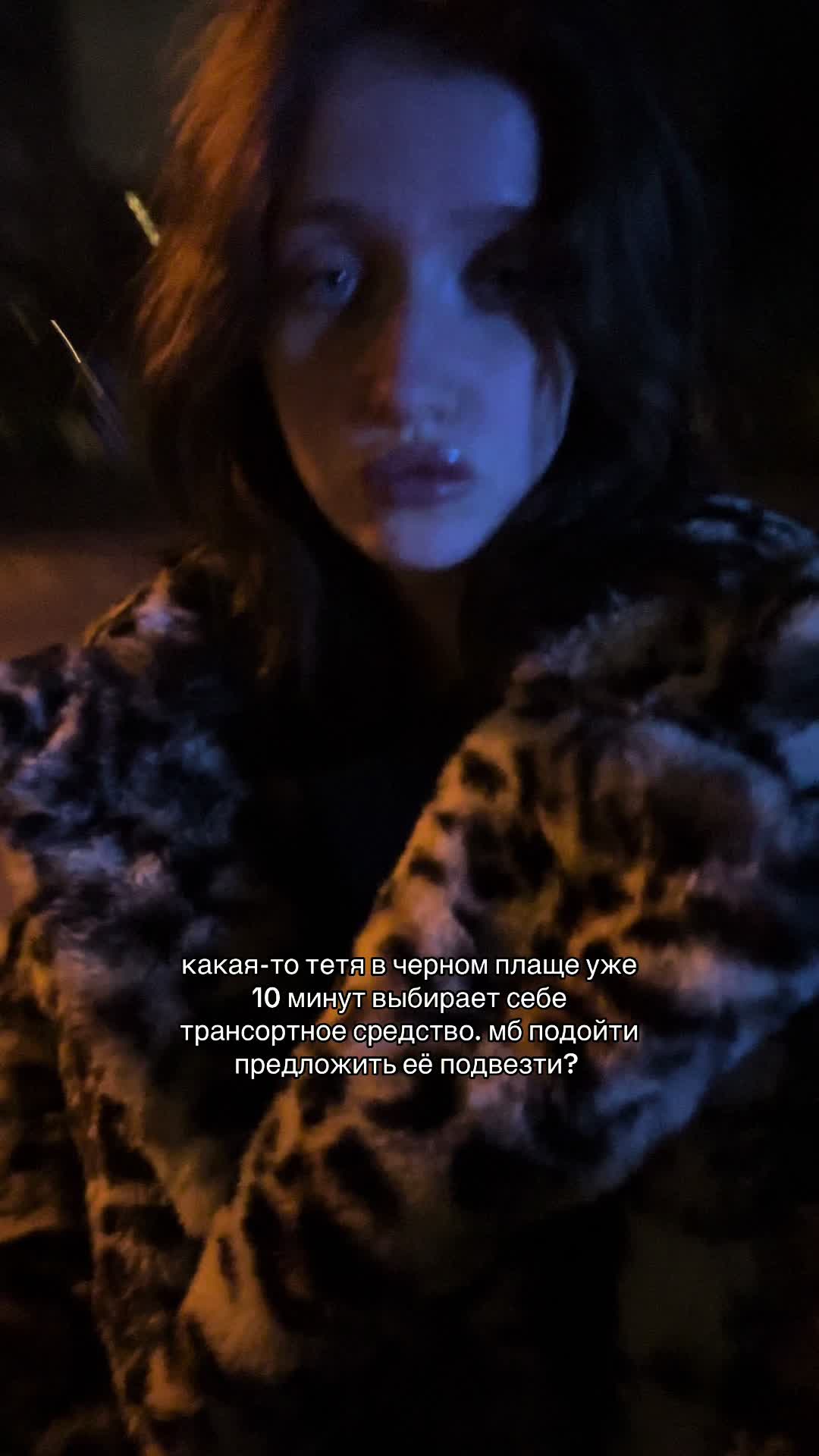 @проказница