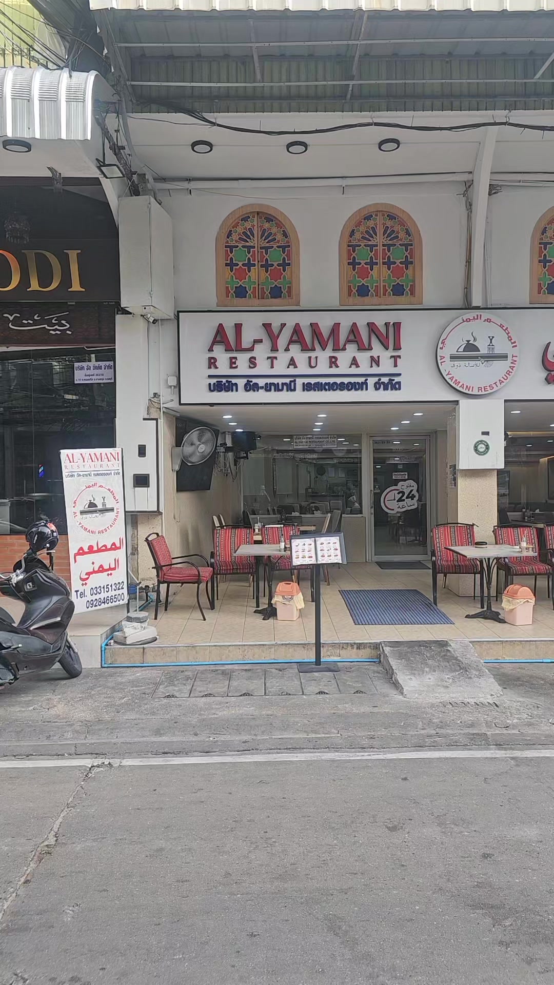 @المطعم اليمني بتايا